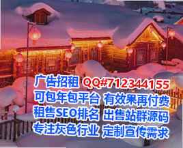 栾川卵源母婴工作室